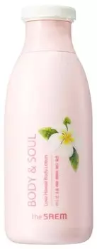 Лосьон для тела The Saem Body &amp; Soul Love Hawaii Body Lotion 300мл