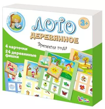 Лото ДЕСЯТОЕ КОРОЛЕВСТВО 01952 Времена года