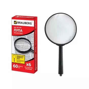 Лупа просмотровая BRAUBERG, диаметр 60 мм, увеличение 6, 451799, (12 шт.)