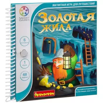 Магнитная игра для путешествий"Золотая жила"Bondibon BB3067