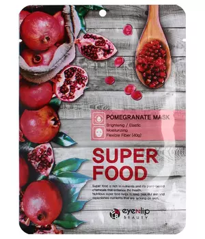 Маска для лица тканевая EYENLIP SUPER FOOD POMEGRANATE MASK 23мл