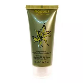 Маска для волос с эфирным маслом цветка дерева Иланг-Иланг Kapous Ylang Ylang, 100 мл