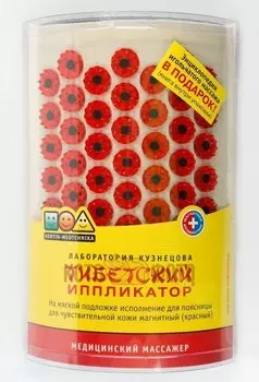 Массажер иппликатор Тибетский Валик для поясницы красный