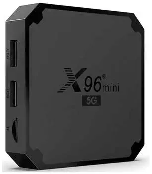 Медиаплеер Reflect X96mini 5G 2G/16G (Amlogic S905W4)