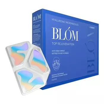 Микроигольные маски для зрелой кожи с анти-эйдж эффектом Blom Top Rejuvenation, 6 шт.
