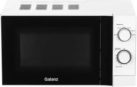 Микроволновая печь Galanz MOS-2009MW 20л. 700Вт белый