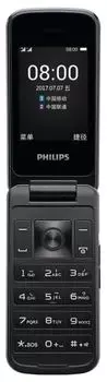 Мобильный телефон Philips Xenium E255 Blue