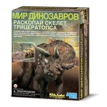 Набор 4M 00-03228 Раскопай скелет. Трицератопс