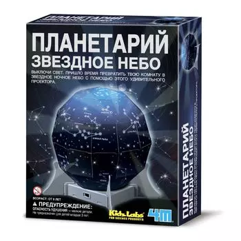 Набор 4M 00-13233 Планетарий Звездное небо