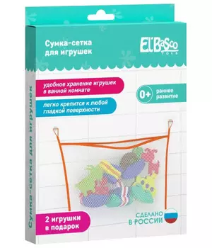 Набор EL BASCO 02-004 Сумка-сетка