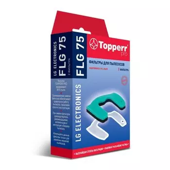 Набор фильтров Topperr FLG 75
