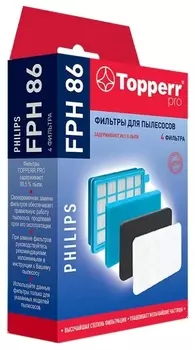 Набор фильтров Topperr FPH 86