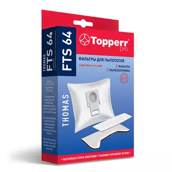 Набор фильтров Topperr FTS 64 (3пылесбор.) (2фильт.)