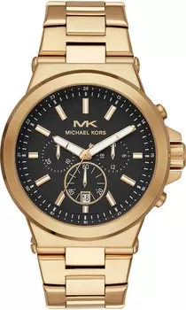 Наручные часы Michael Kors MK8731