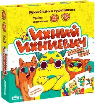 Настольная игра БАНДА УМНИКОВ УМ212 Ихний Ихниевич