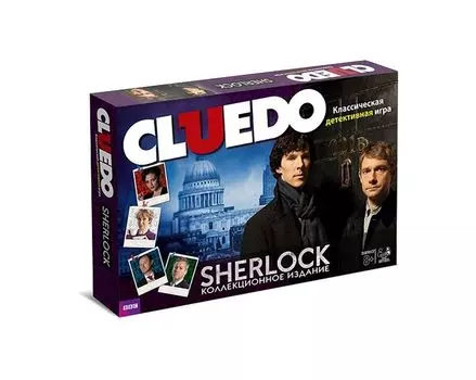 Настольная игра HASBRO GAMING А42261210 CLUEDO Шерлок