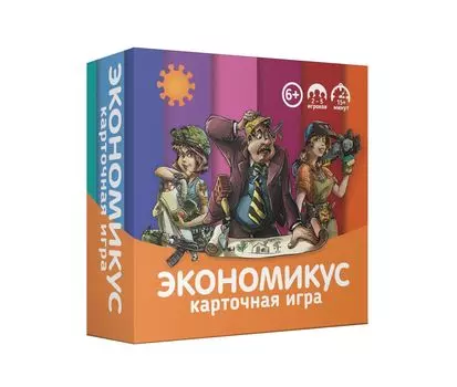 Настольная игра ЭКОНОМИКУС Э012 Экономикус Карточная игра