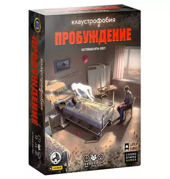 Настольная игра "Клаустрофобия. Пробуждение" 52069