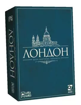 Настольная игра "Лондон" арт.ЛНД001 (Lavka)