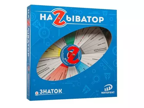 Настольная игра НАЗЫВАТОР 37424 Знаток