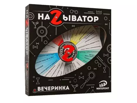 Настольная игра НАЗЫВАТОР 37426 Вечеринка