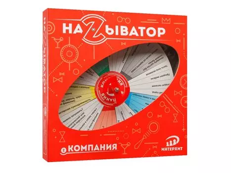 Настольная игра НАЗЫВАТОР 37428 Компания