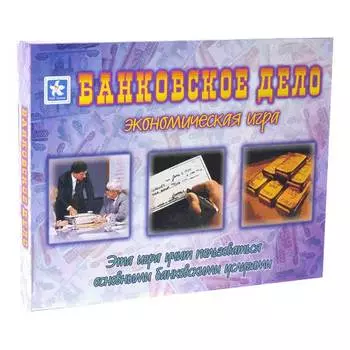 Настольная игра Новое Поколение "Банковское дело"