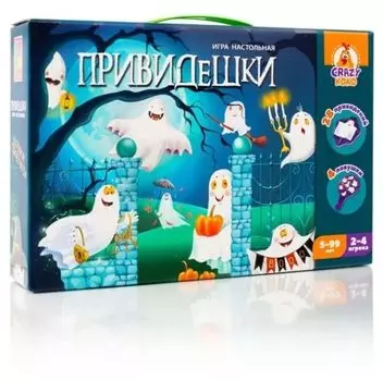 Настольная игра "Привидешки" VladiToys VT8044-22