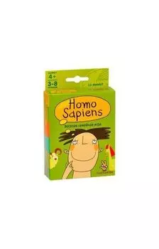 Настольная игра ПРОСТЫЕ ПРАВИЛА PP-1 Homo sapiens (Хомо сапиенс)