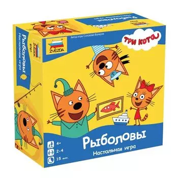 Настольная игра "Рыболовы" Три кота Звезда 8767
