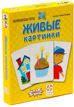 Настольная игра Стиль жизни Живые картинки 0637