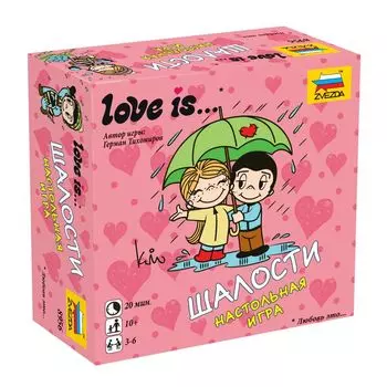 Настольная игра Zvezda 8956 Love is … Шалости