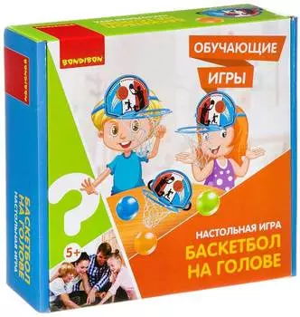Настольная обучающая игра "Баскетбол на голове" BONDIBON