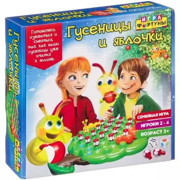 Настольная семейная игра "Гусеницы и яблочки" Ф98390
