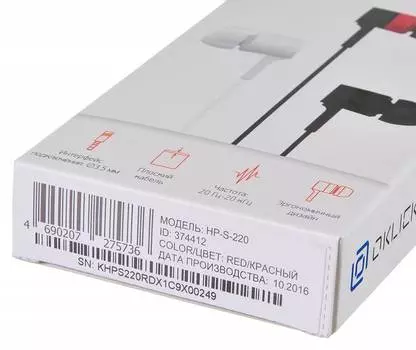 Наушники Oklick HP-S-220 красный (D2-1)