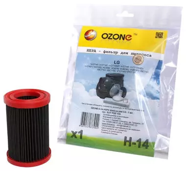 НЕРА-фильтр Ozone H-14