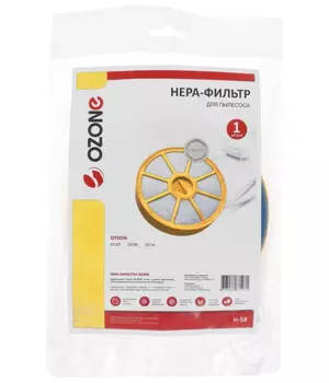 НЕРА-фильтр Ozone H-58