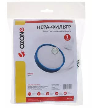 НЕРА-фильтр Ozone H-59