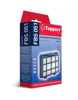 НЕРА-фильтр Topperr FBS051 1197 (1фильт.)