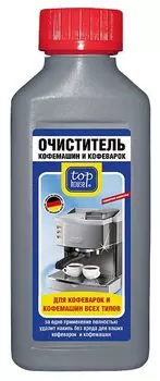 Очиститель от накипи для кофеварок и кофемашин Top House 250мл 391251