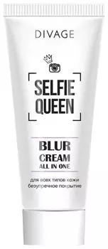 Основа под макияж Divage Selfie Queen Blur Cream