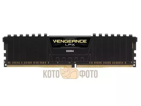 Память оперативная DDR4 Corsair 2x4Gb 2133MH (CMK8GX4M2A2133C13)