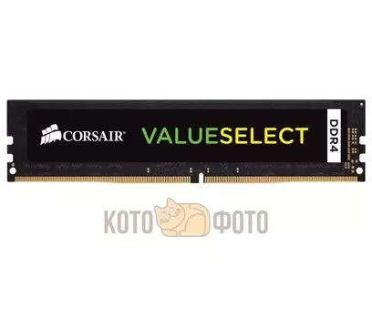 Память оперативная DDR4 Corsair 8Gb 2133MHz (CMV8GX4M1A2133C15)