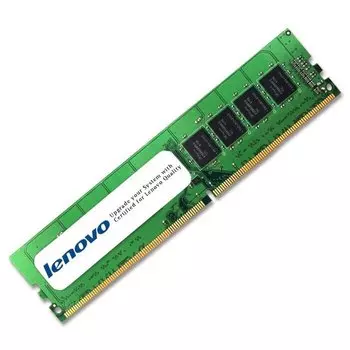 Память оперативная DDR4 Lenovo 64Gb 2933MHz (4ZC7A08710)