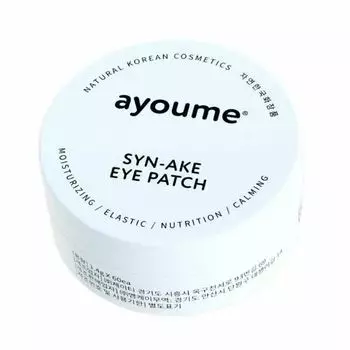 Патчи для глаз антивозрастные со змеиным пептидом AYOUME Syn-Ake Eye Patch 1,4гр*60