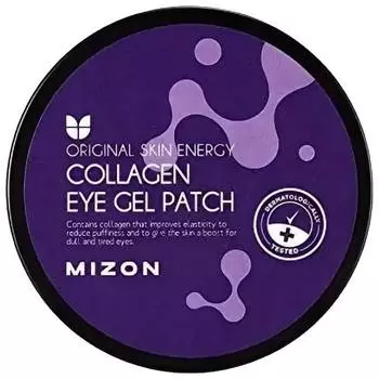 Патчи под глаза гидрогелевые с коллагеном COLLAGEN EYE GEL PATCH