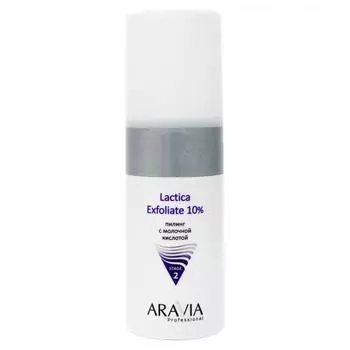 Пилинг для лица Aravia Professional Lactica Exfoliate, 150 мл, с молочной кислотой