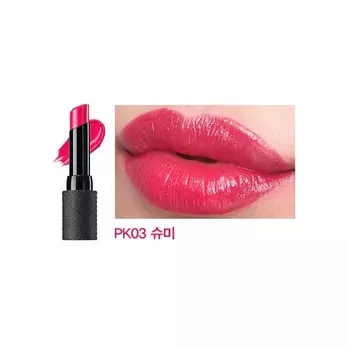 Помада для губ увлажняющая The Saem Kissholic Lipstick Moisture PK03 Sue Me 3,7 г