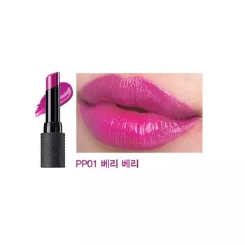 Помада для губ увлажняющая The Saem Kissholic Lipstick Moisture PP01 Very Berry 4,1 г