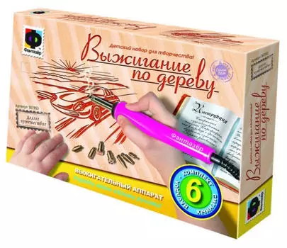 Прибор для выжигания "Долгое путешествие" 367053